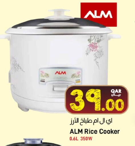 available at SPAR in Qatar - Al Wakra