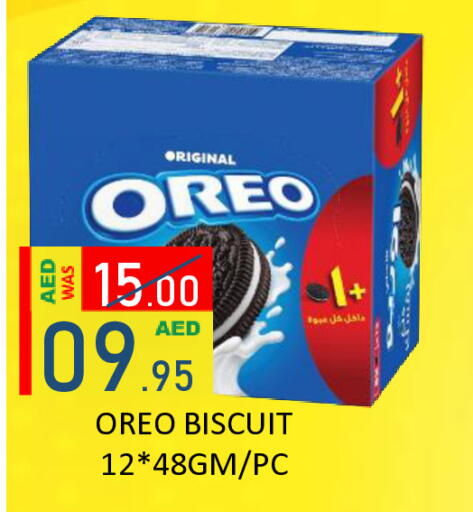 available at رويال جلف هايبرماركت in الإمارات العربية المتحدة , الامارات - أبو ظبي