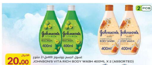 available at Al Meera in Qatar - Umm Salal