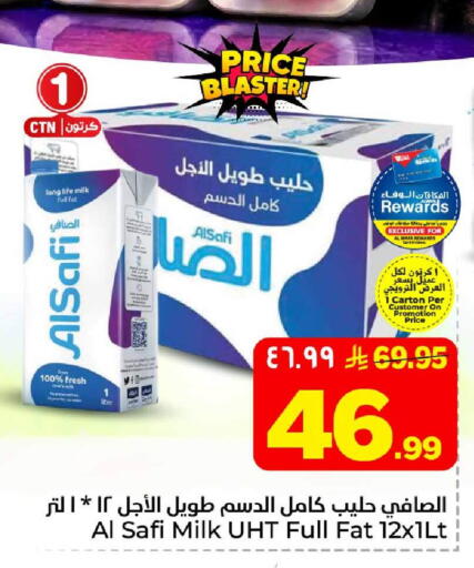 available at Hyper Al Wafa in KSA, Saudi Arabia, Saudi - Jeddah