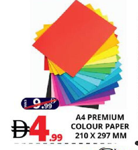 available at اكسبرس المدينة هايبرماركت in الإمارات العربية المتحدة , الامارات - أبو ظبي