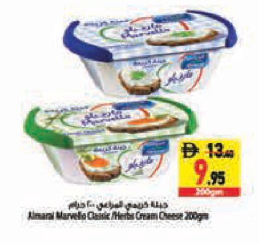 available at Safeer Market in UAE - Abu Dhabi