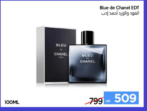 available at آي كونكت in قطر - الشحانية