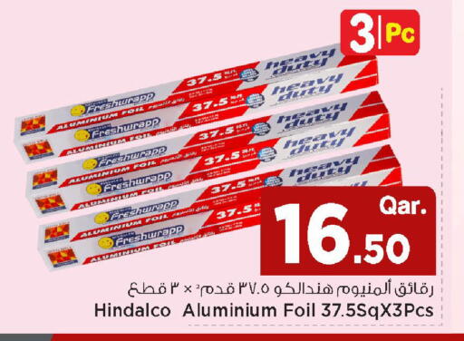 available at مارك & سيف in قطر - أم صلال