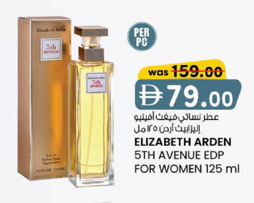 available at ك. الم. للتجارة in الإمارات العربية المتحدة , الامارات - أبو ظبي