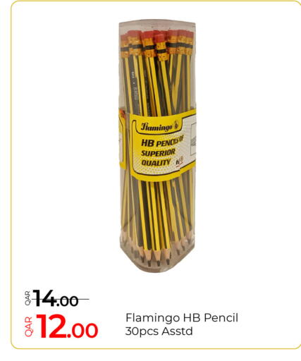 available at جي-ماكس هايبرماركت in قطر - الدوحة