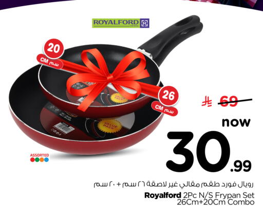 available at نستو in مملكة العربية السعودية, السعودية, سعودية - الرياض
