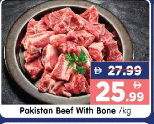 available at هايبر ماركت المدينة in الإمارات العربية المتحدة , الامارات - أبو ظبي