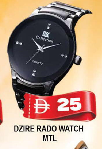 available at AL MADINA (Dubai) in UAE - Dubai