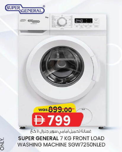 available at ك. الم. للتجارة in الإمارات العربية المتحدة , الامارات - أبو ظبي