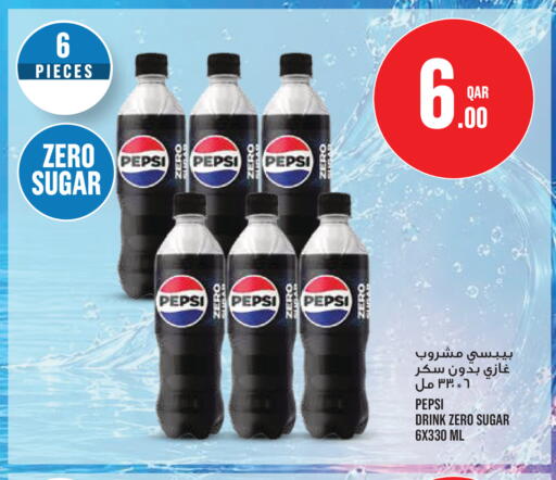 available at Monoprix in Qatar - Al-Shahaniya