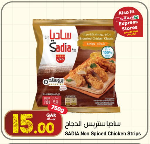 available at SPAR in Qatar - Al Wakra