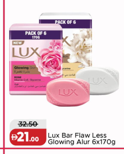 available at Al Aswaq Hypermarket in UAE - Dubai