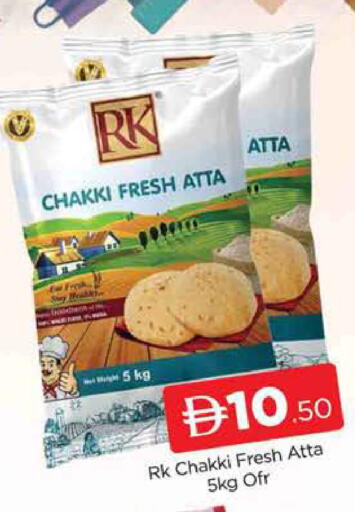 available at AL MADINA (Dubai) in UAE - Dubai