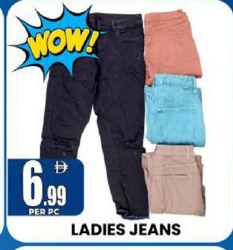 available at Centro Discount Center in UAE - Sharjah / Ajman
