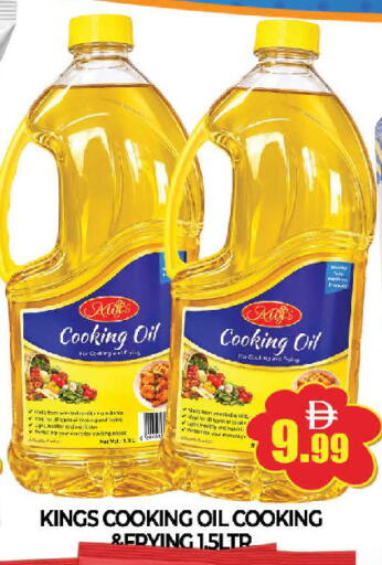 available at AL MADINA (Dubai) in UAE - Dubai