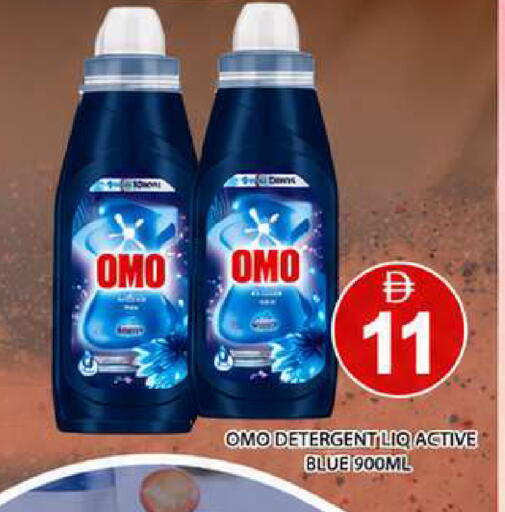 available at AL MADINA (Dubai) in UAE - Dubai