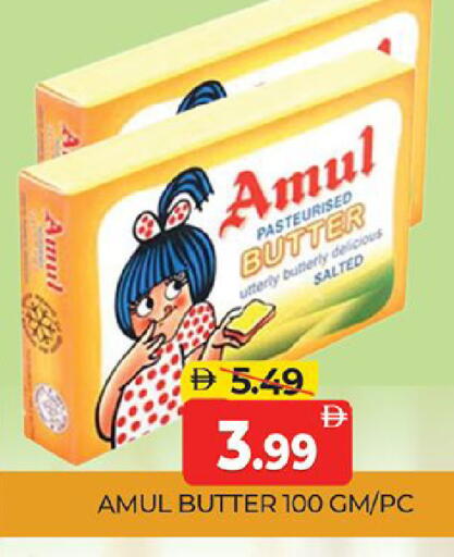 available at المدينة in الإمارات العربية المتحدة , الامارات - دبي