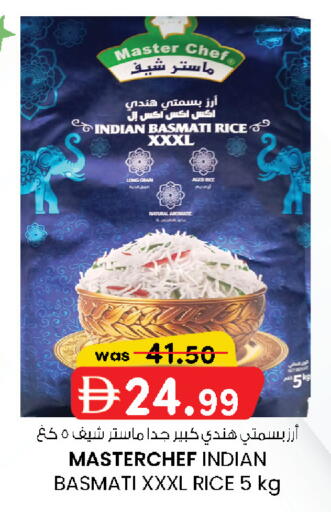 available at ك. الم. للتجارة in الإمارات العربية المتحدة , الامارات - أبو ظبي