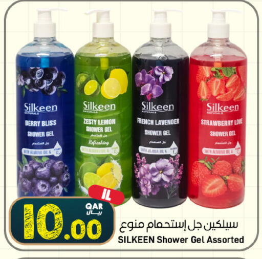 Lemon Strawberry available at SPAR in Qatar - Al Wakra