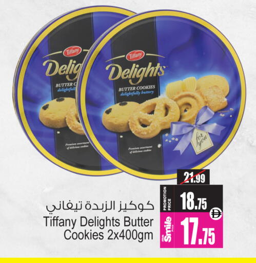 available at أنصار جاليري in الإمارات العربية المتحدة , الامارات - دبي