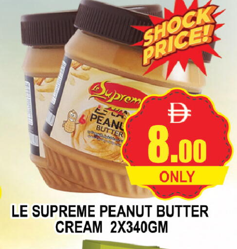 available at AL MADINA (Dubai) in UAE - Dubai
