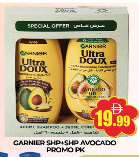 Avocado available at AL MADINA (Dubai) in UAE - Dubai