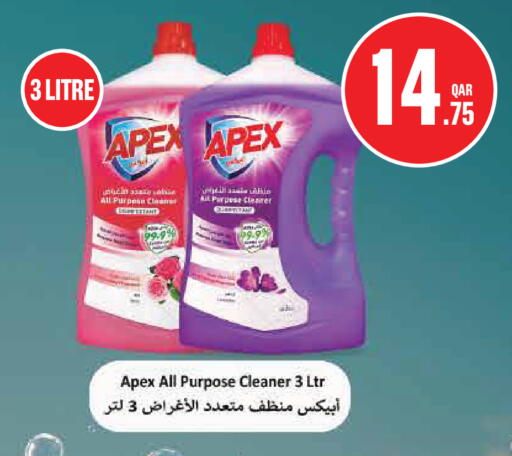 available at Monoprix in Qatar - Al Shamal