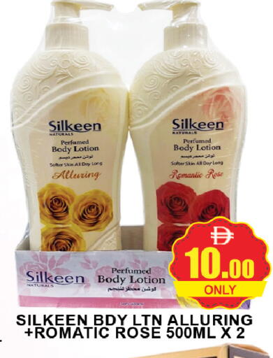 available at AL MADINA (Dubai) in UAE - Dubai