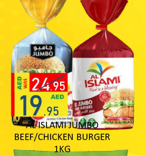 available at رويال جلف هايبرماركت in الإمارات العربية المتحدة , الامارات - أبو ظبي