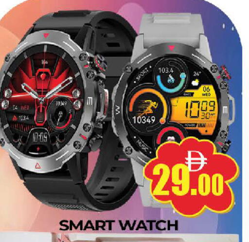 available at AL MADINA (Dubai) in UAE - Dubai