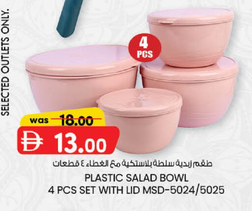 available at ك. الم. للتجارة in الإمارات العربية المتحدة , الامارات - أبو ظبي