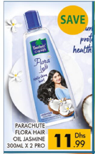 available at AL MADINA (Dubai) in UAE - Dubai