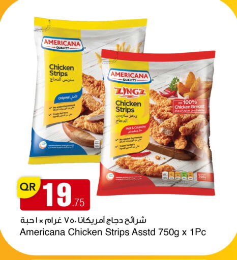 available at أسواق أسباير in قطر - الريان