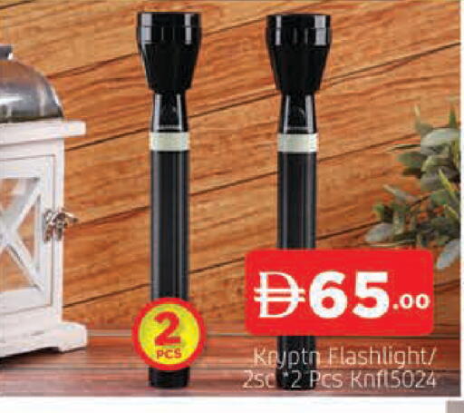 available at المدينة in الإمارات العربية المتحدة , الامارات - دبي