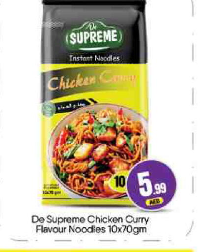 available at BIGmart in UAE - Abu Dhabi