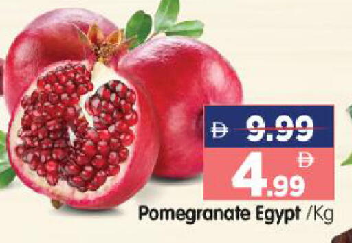 Pomegranate from Egypt available at هايبر ماركت المدينة in الإمارات العربية المتحدة , الامارات - أبو ظبي