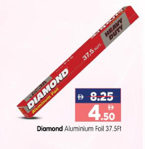 available at Al Madina Hypermarket in UAE - Abu Dhabi