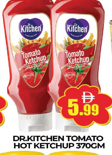 Tomato available at المدينة in الإمارات العربية المتحدة , الامارات - دبي
