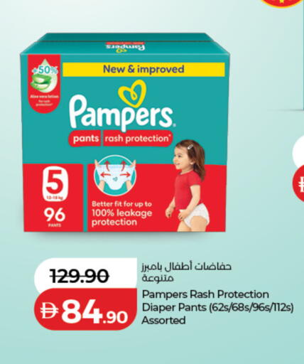 available at لولو هايبرماركت in الإمارات العربية المتحدة , الامارات - دبي
