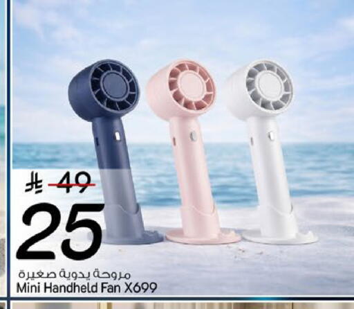 available at Mark & Save in KSA, Saudi Arabia, Saudi - Riyadh