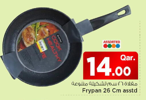 available at مارك & سيف in قطر - الشمال