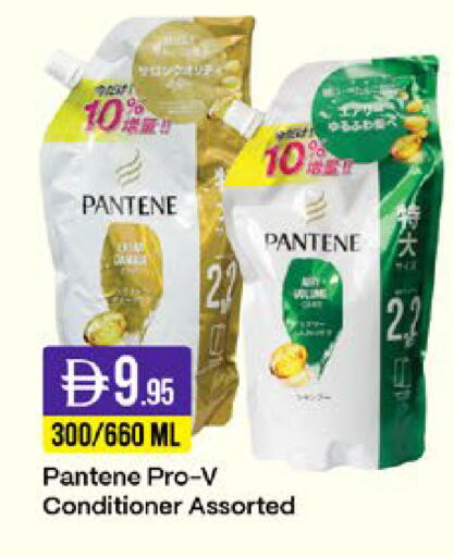 available at West Zone Supermarket in UAE - Sharjah / Ajman