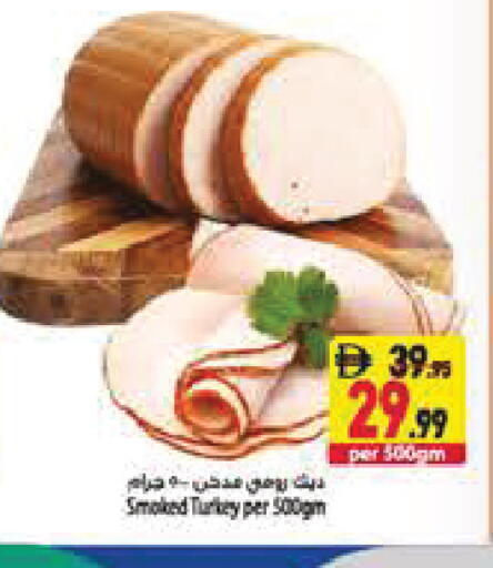 available at Safeer Market in UAE - Abu Dhabi