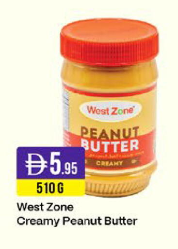 available at West Zone Supermarket in UAE - Dubai