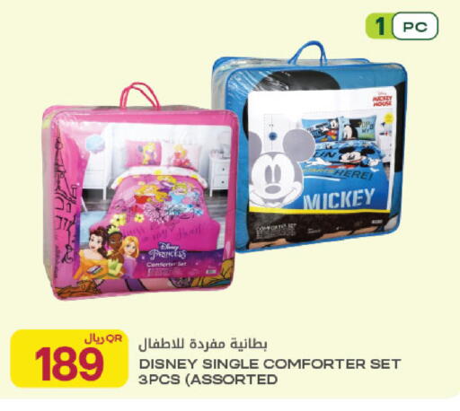 available at Al Meera in Qatar - Al Shamal