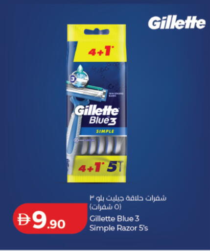available at Lulu Hypermarket in UAE - Abu Dhabi