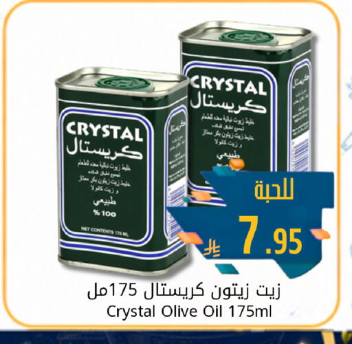 available at جوول ماركت in مملكة العربية السعودية, السعودية, سعودية - الخبر‎