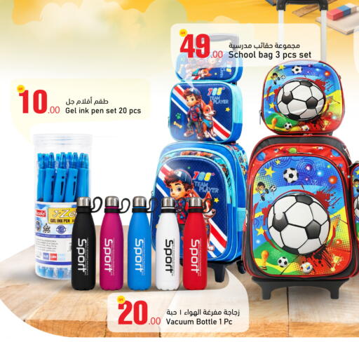 available at Aspire Markets  in Qatar - Al Daayen