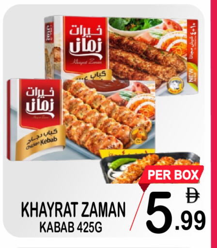 available at Friday Center in UAE - Dubai